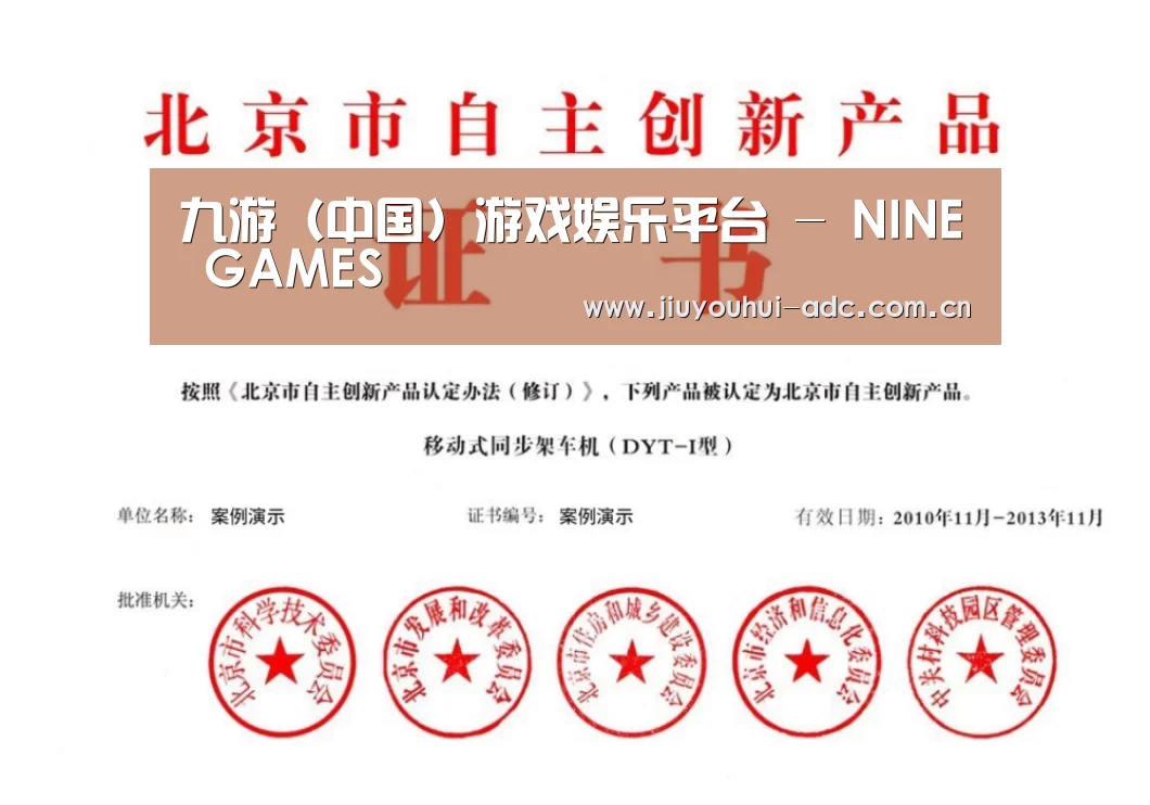 荣誉证书三(图1)