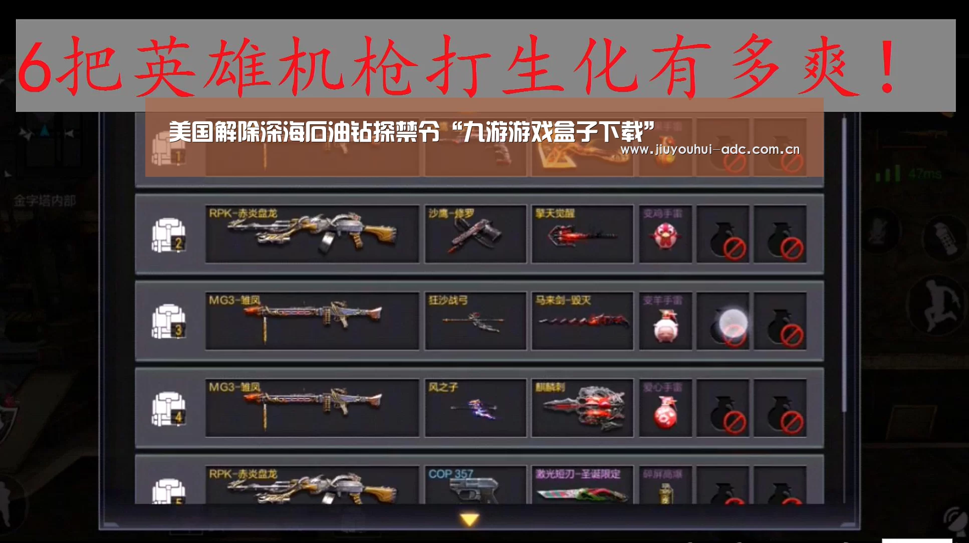 九游游戏平台官网
