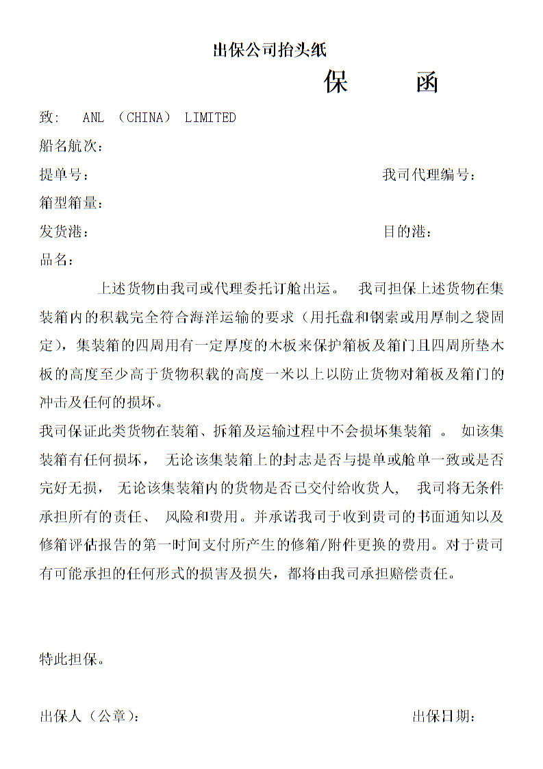 “九游游戏中心手机版”(08月30日)煤制轮胎或成未来发展趋势(图3) 九游官网下载