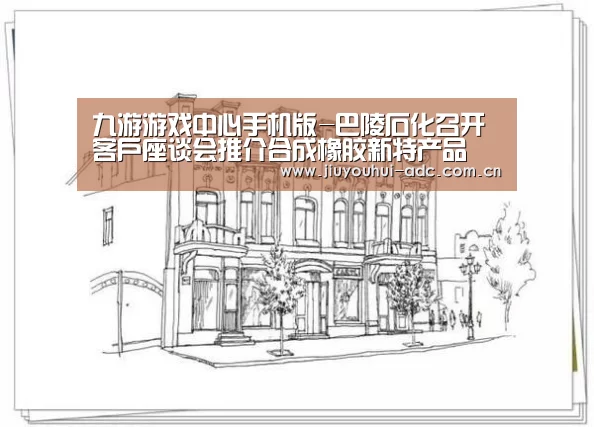 九游游戏中心手机版