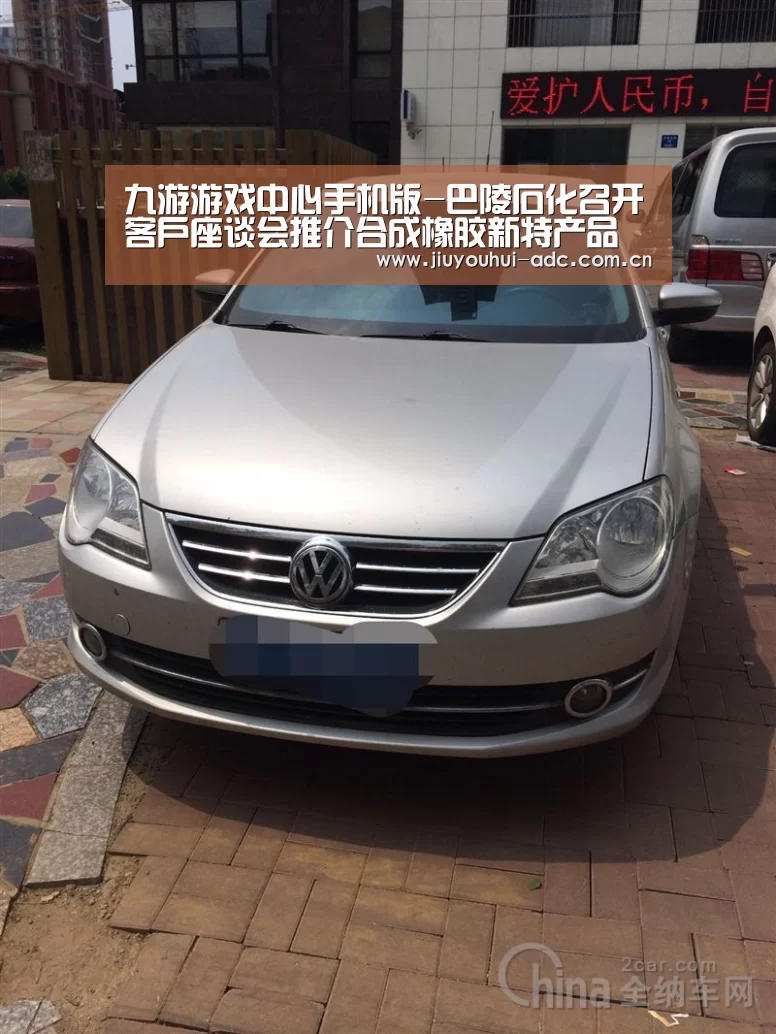 九游游戏中心手机版