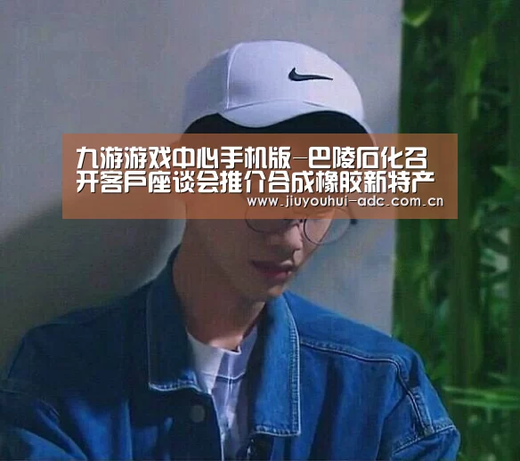 九游游戏中心手机版