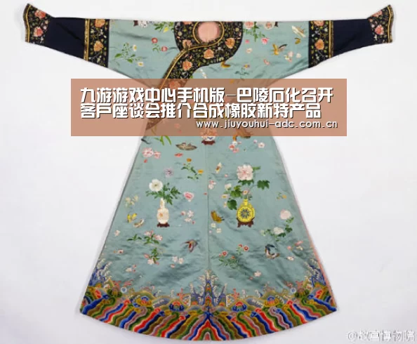 九游官网下载