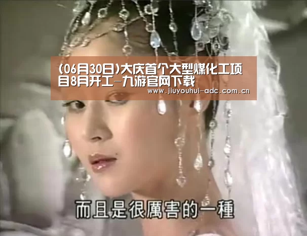 九游游戏平台官网