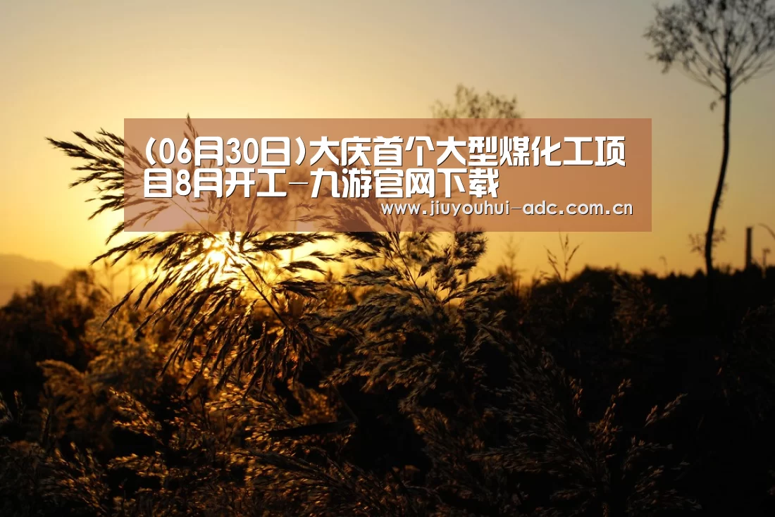 九游游戏中心手机版