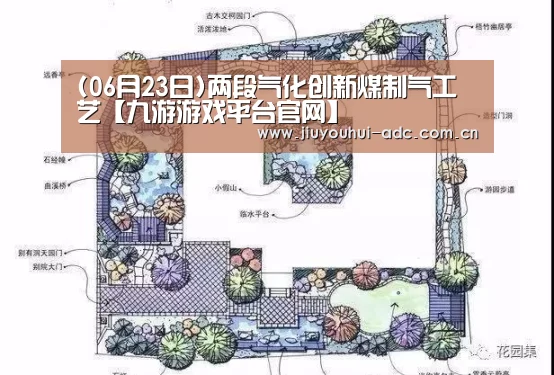 九游官网下载