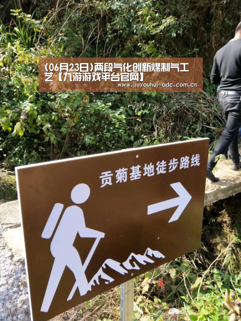 九游官网下载