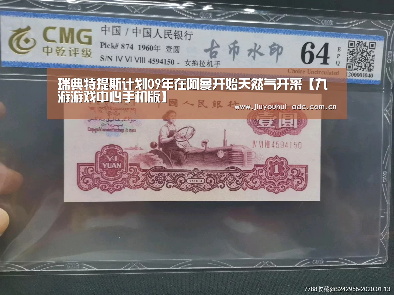 九游官网下载