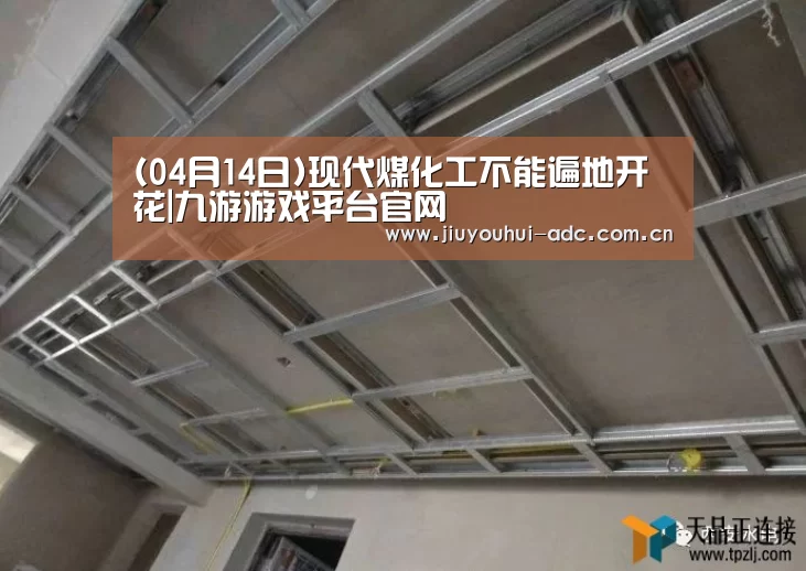 九游游戏盒子下载