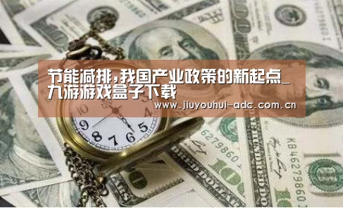 九游游戏中心手机版