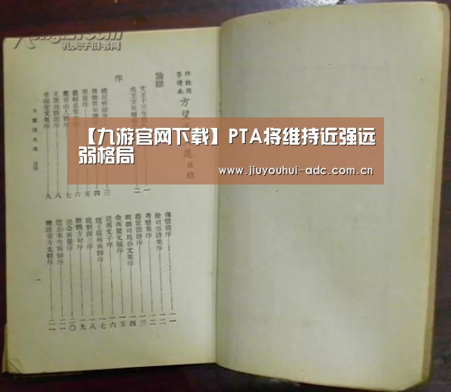 九游游戏平台官网