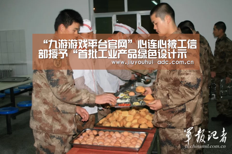 九游游戏盒子下载