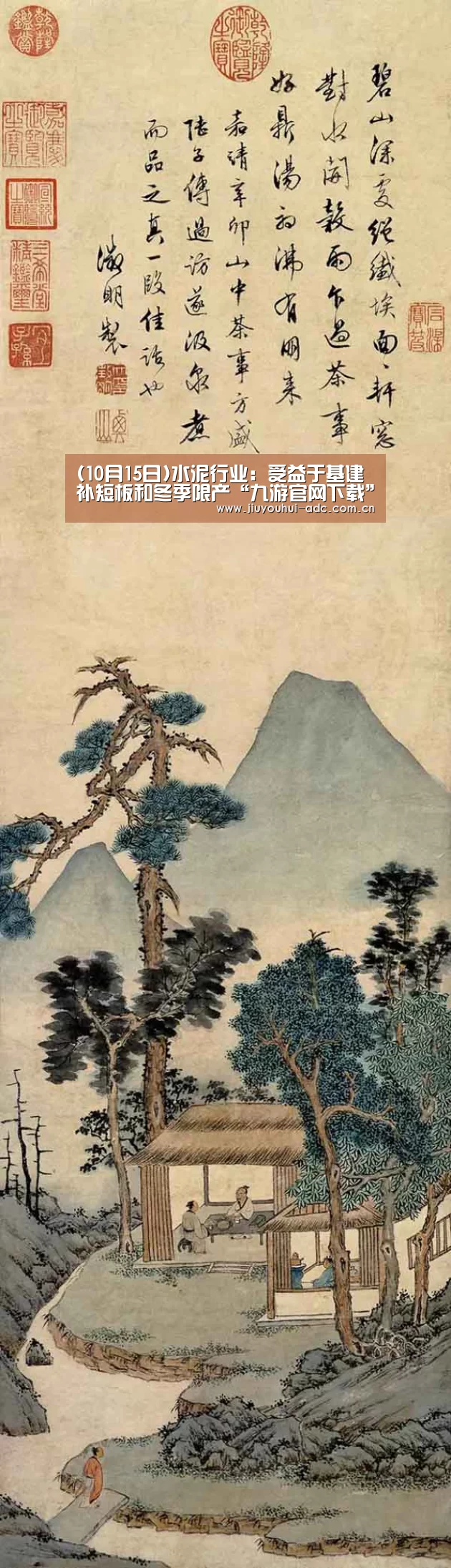 九游游戏平台官网