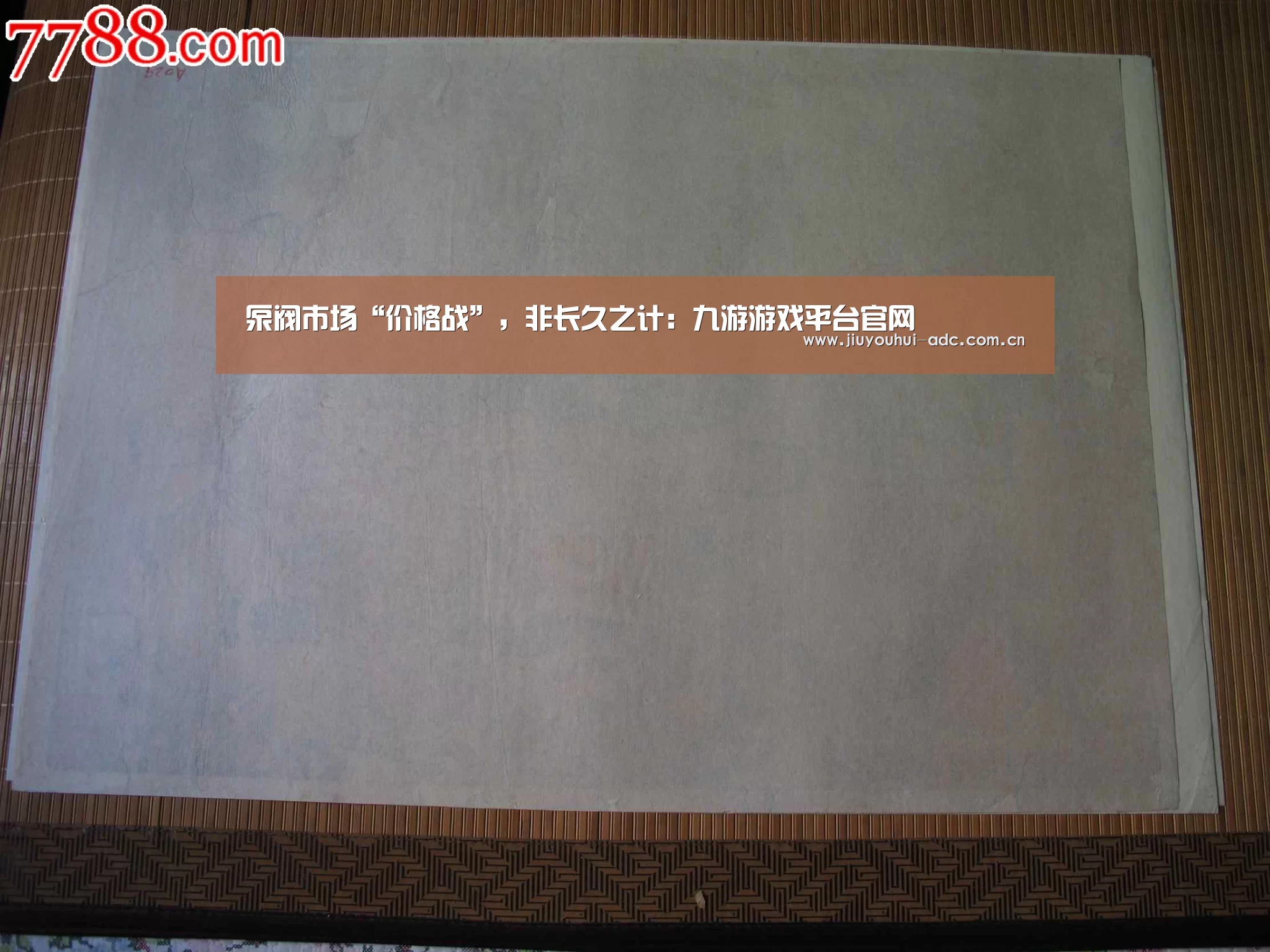 泵阀市场“价格战”,非长久之计:九游游戏平台官网(图2) 九游游戏盒子下载